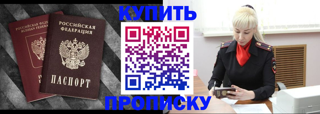 где прописаться в Талдоме